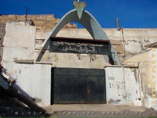ORAN-La piscine de la GMO  l entree.jpg